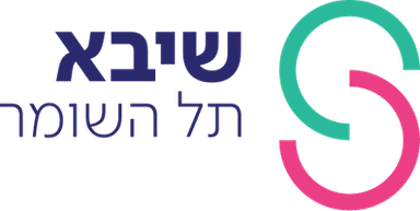 Sheba Medical Center